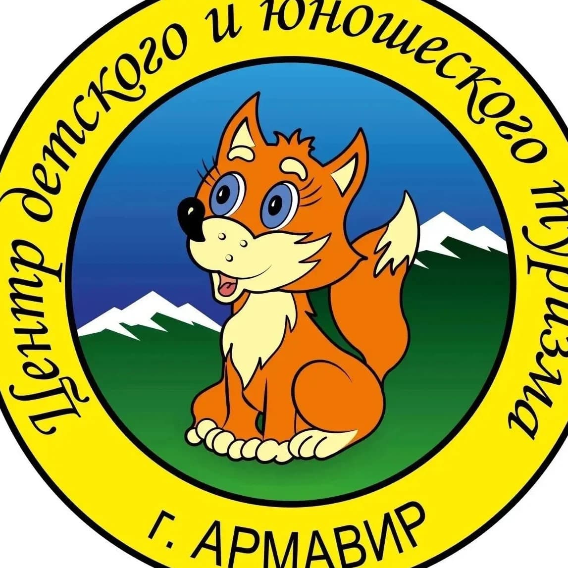 
ЦДЮТУР Армавир
