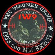 ЧВК WAGNER GROUP ВОЗВРАЩЕНИЕ ГЕРОЕВ @valkyriewagnergroup