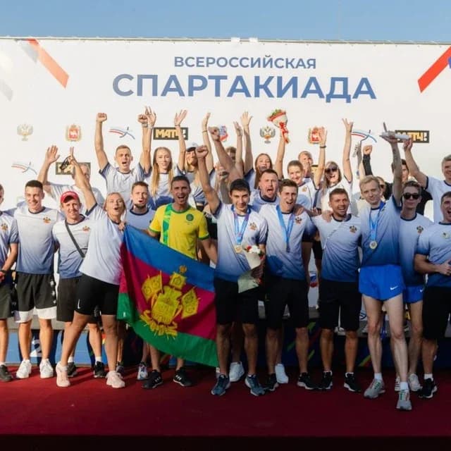 
ГБУ КК "РЦСП по лёгкой атлетике"
