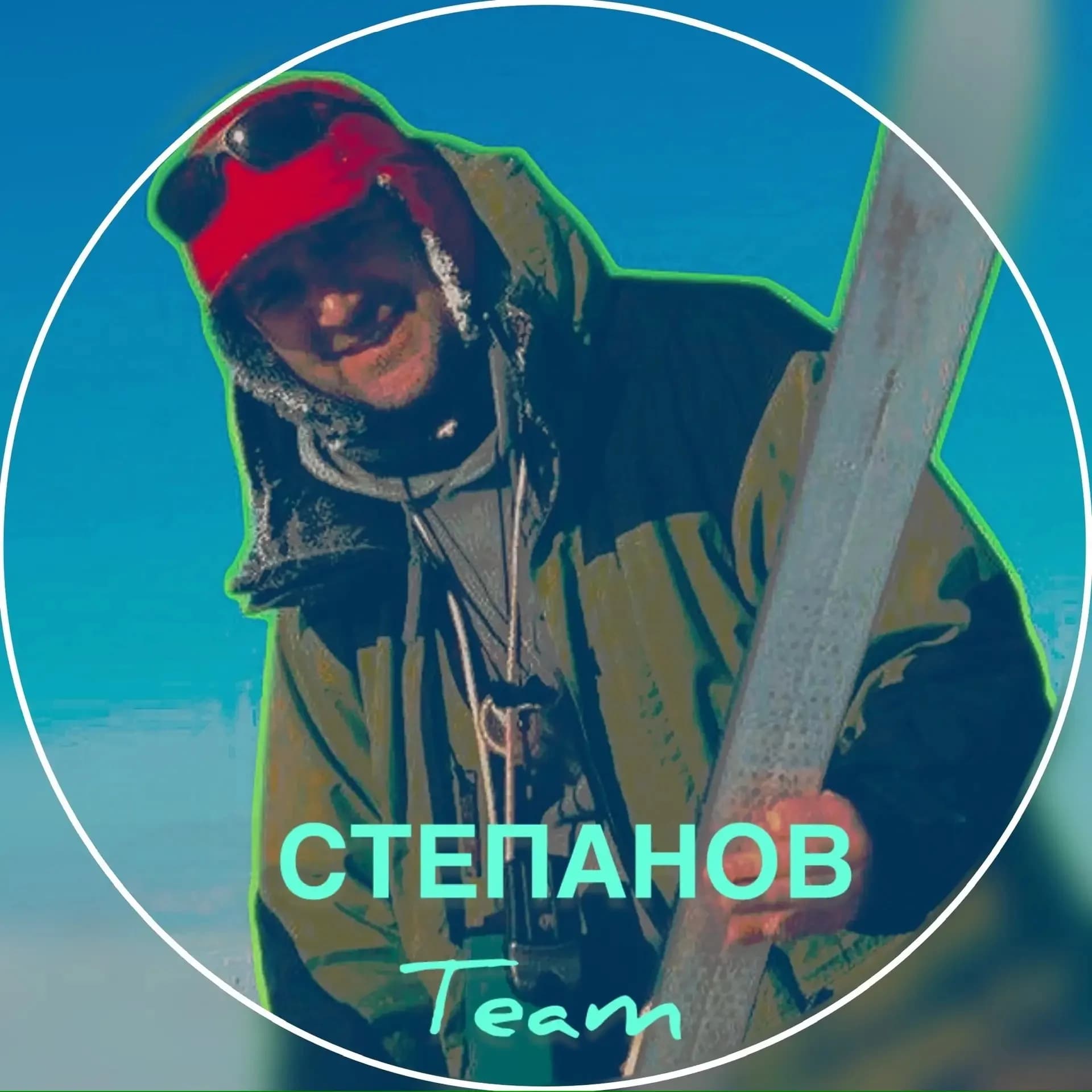 
Степанов team
