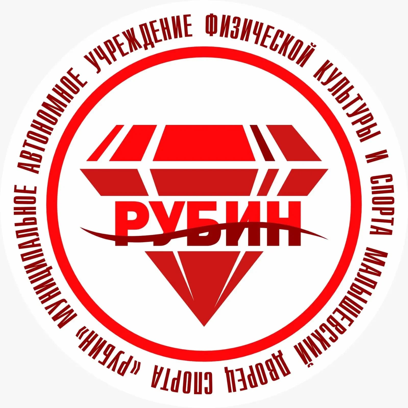 
Дворец спорта "Рубин"
