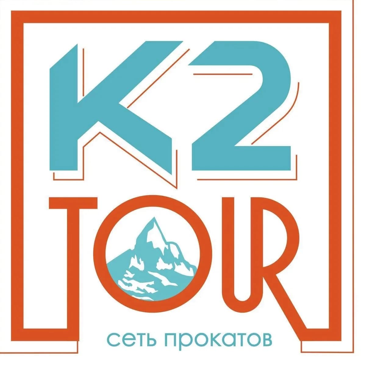 
K2TOUR - сеть прокатов горнолыжного снаряжения в России
