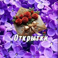 🌺 КРАСИВЫЕ ОТКРЫТКИ 🌺 @club226901007