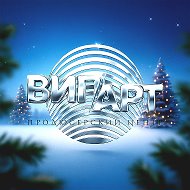 Концерты Уфы «ВиП-Арт» @vipartufa