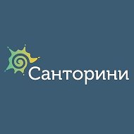 Турагентство Санторини | Нижний Новгород @suntorini