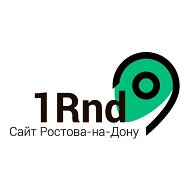 Новости Ростова и области - 1RnD @rndru