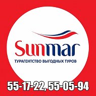 ЛЕЧУ/Турагентство SUNMAR 55-17-22/ Сыктывкар @lechu11