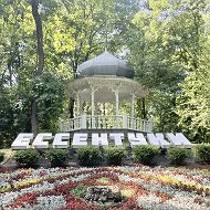 Ессентуки @yessentukicity