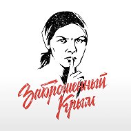 Заброшенный Крым @zabroshennyi_krym