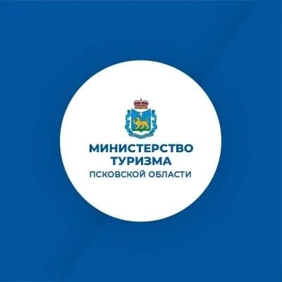 
Министерство туризма Псковской области
