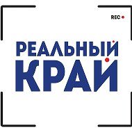 Реальный край | Пермь и Пермский край @krasivayaperm