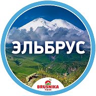 ЭЛЬБРУС @elbrus