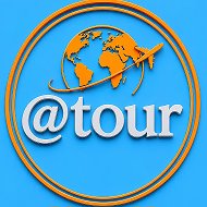 Туры от @tour 🩵 @tour