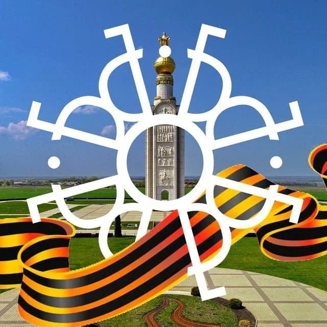 
Белгородский центр туризма
