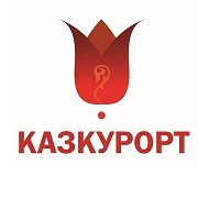 КАЗКУРОРТ туры в Боровое @kazkurort_borovoe