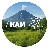 Новости Камчатки - Кам 24 @kam24ru