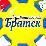 Удивительный Братск @divo_bratsk