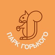 Парк Горького @gorkypark