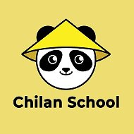 Китайский язык | Обучение в Китае | Chilan @ChilanSchool