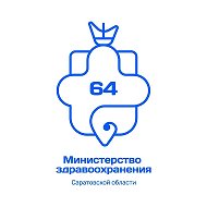 Минздрав Саратовской области @poslushaite_doktor_64