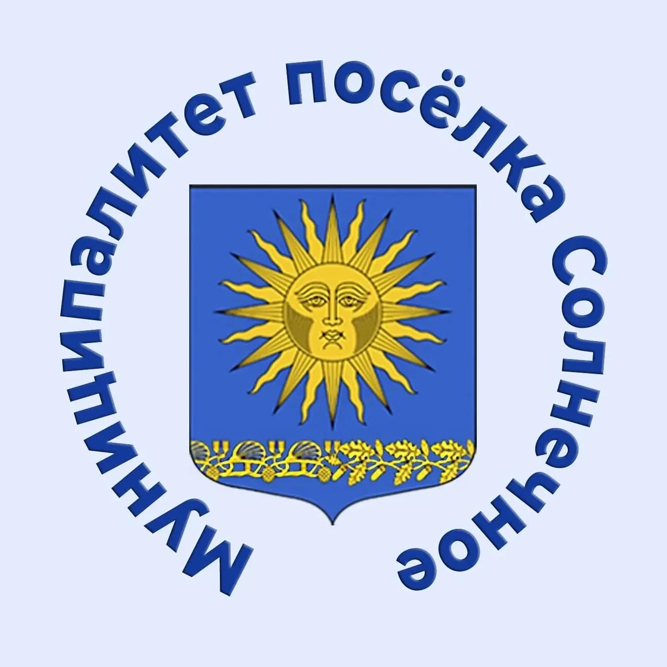 
МО п.Солнечное
