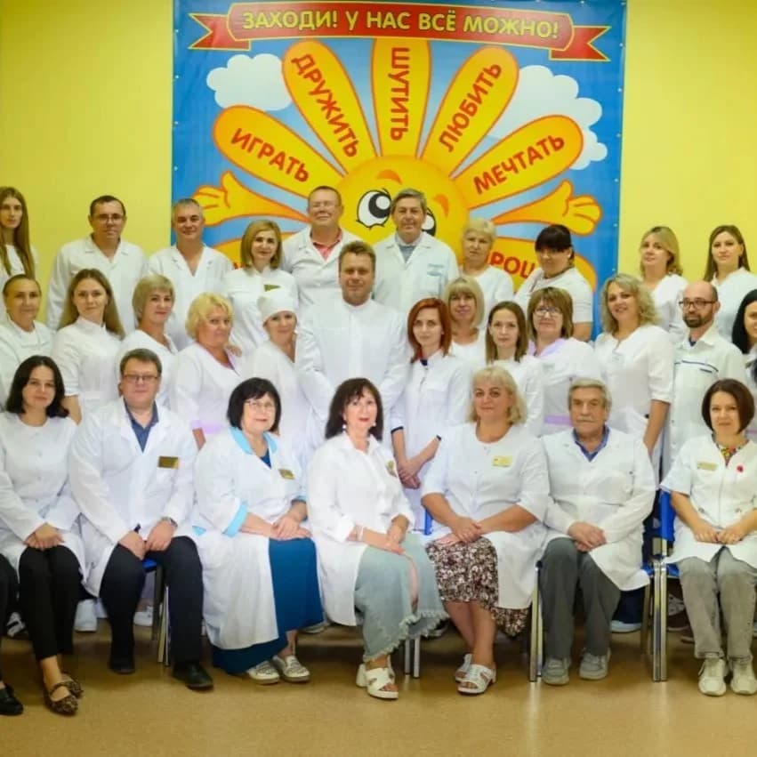 
ГУЗ "Балашовский МПНД"
