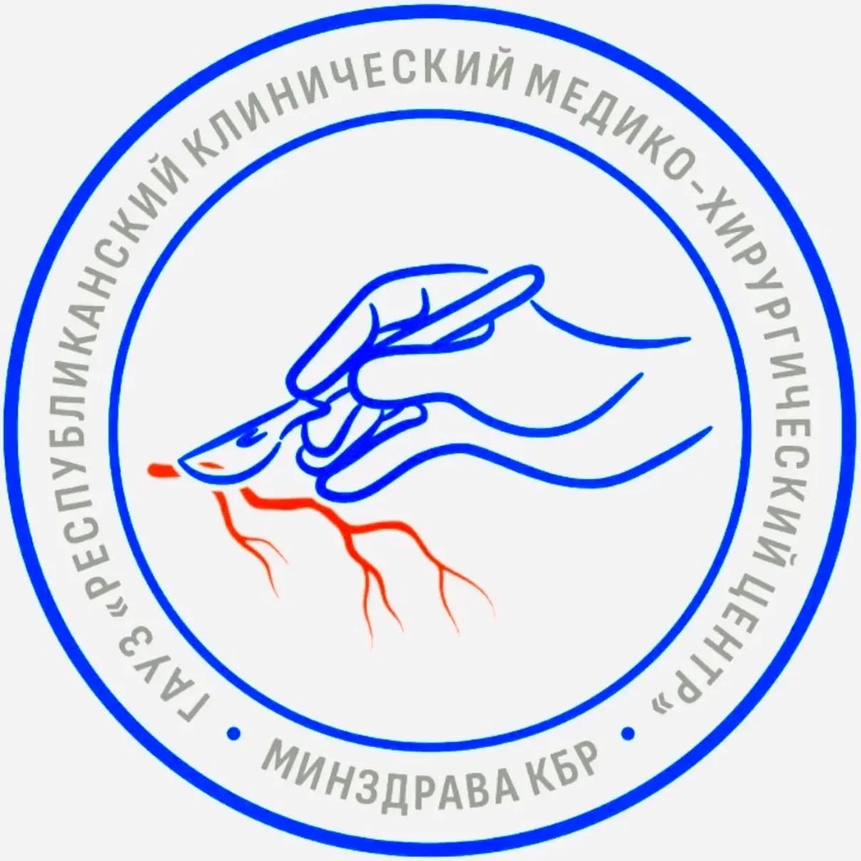 
ГАУЗ «Хирургический центр»Минздрава КБР
