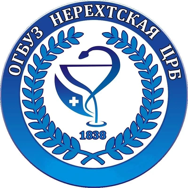 
Нерехтская больница
