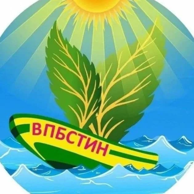 
ФКУ "Волгоградская ПБСТИН" Минздрава России
