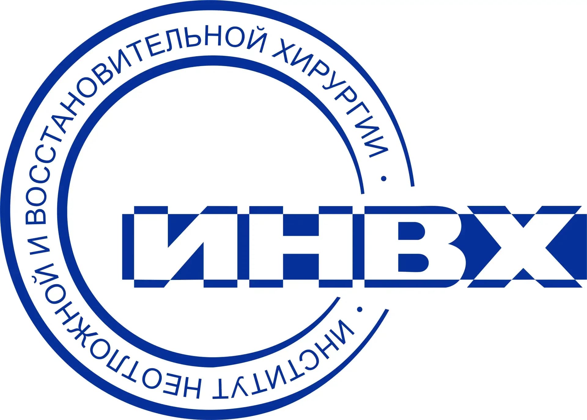 
ФГБУ "Институт неотложной и восстановительной хирургии им. В.К. Гусака" Минздрава России
