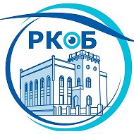 РКОБ им. проф. Е. В. Адамюка @rkob_official