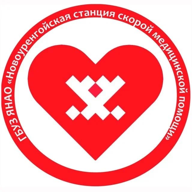 
Скорая помощь Новый Уренгой
