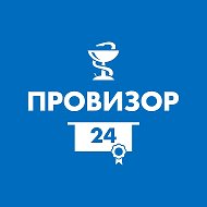Провизор24|Аккредитация|Провизоры и фармацевты @provizor24