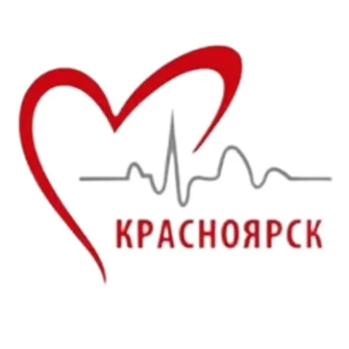 
ФГБУ ФЦССХ г.Красноярск
