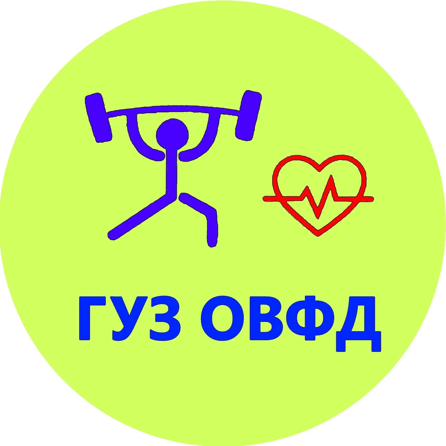 
ГУЗ ОВФД Саратов
