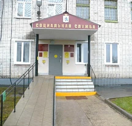 
ГБУ РМЭ "КЦСОН в Советском районе"
