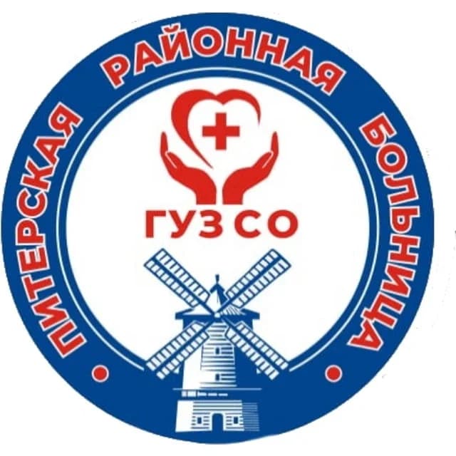
ГУЗ СО ПИТЕРСКАЯ РБ
