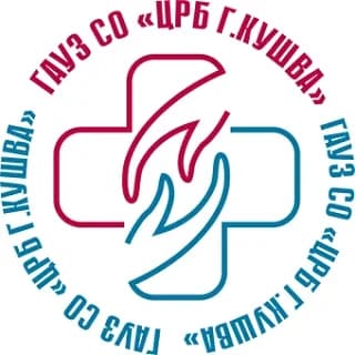 
ГАУЗ СО "ЦРБ г. Кушва"

