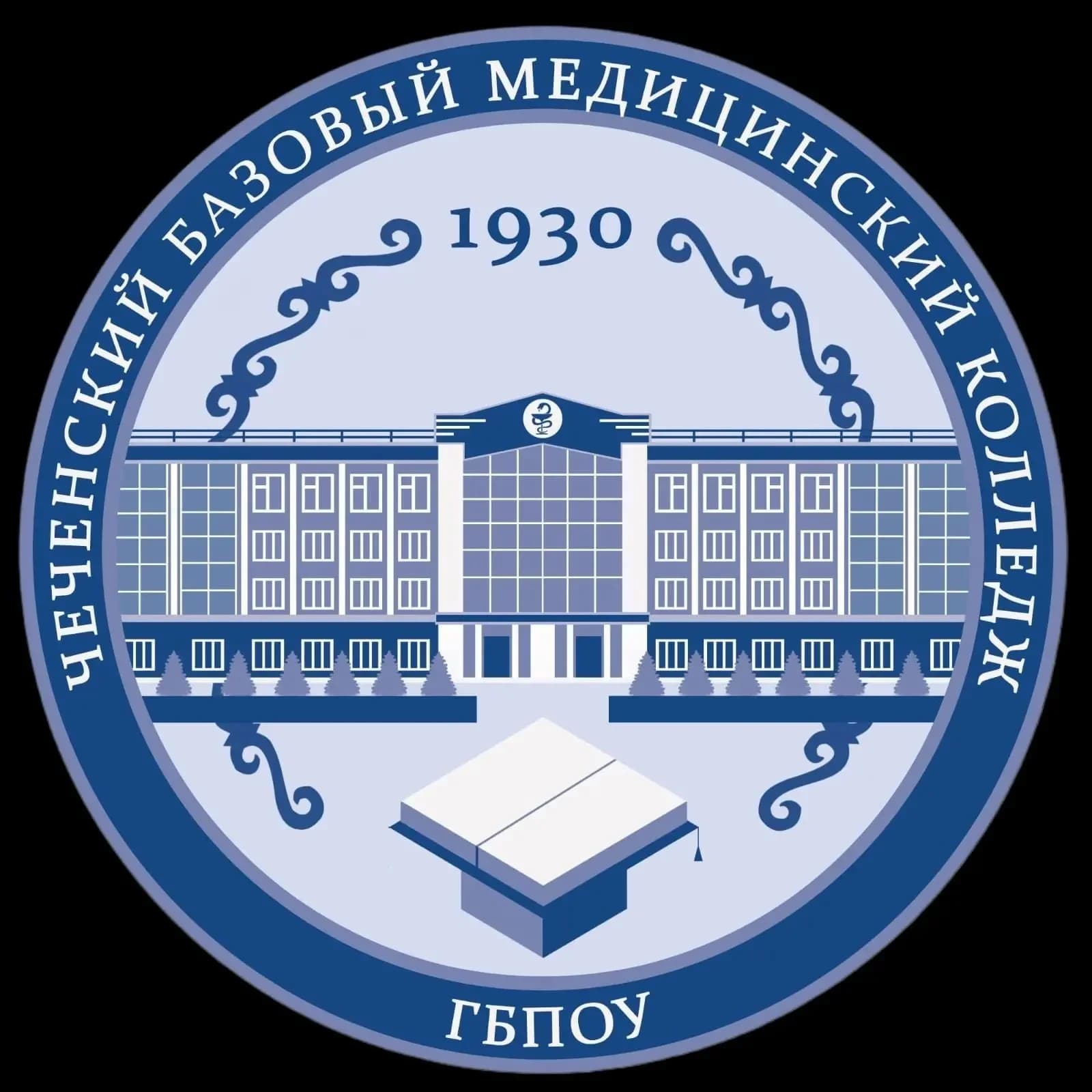 
Чеченский базовый медицинский колледж
