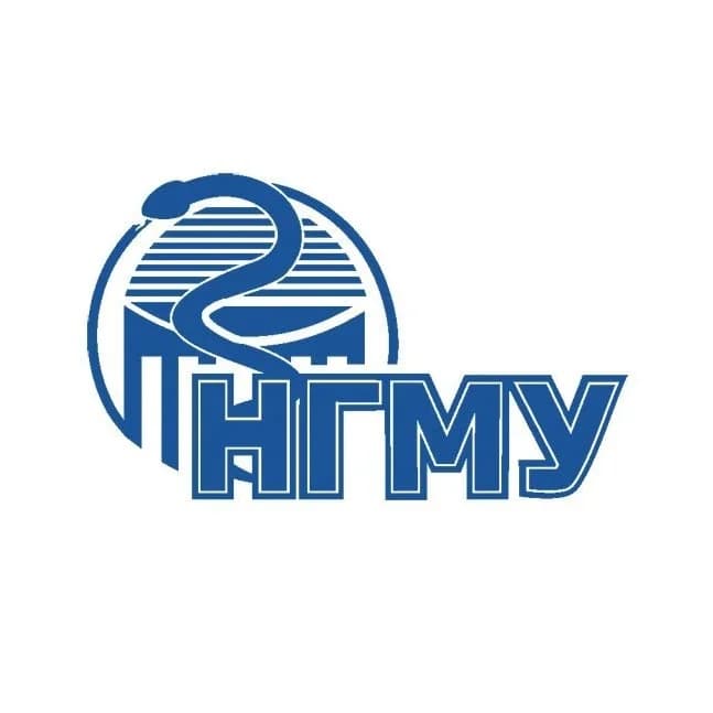 
НГМУ
