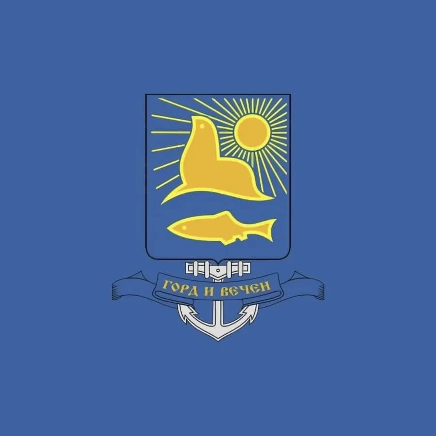 
Мой Невельск
