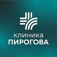 Клиника Пирогова @pirogovclinic