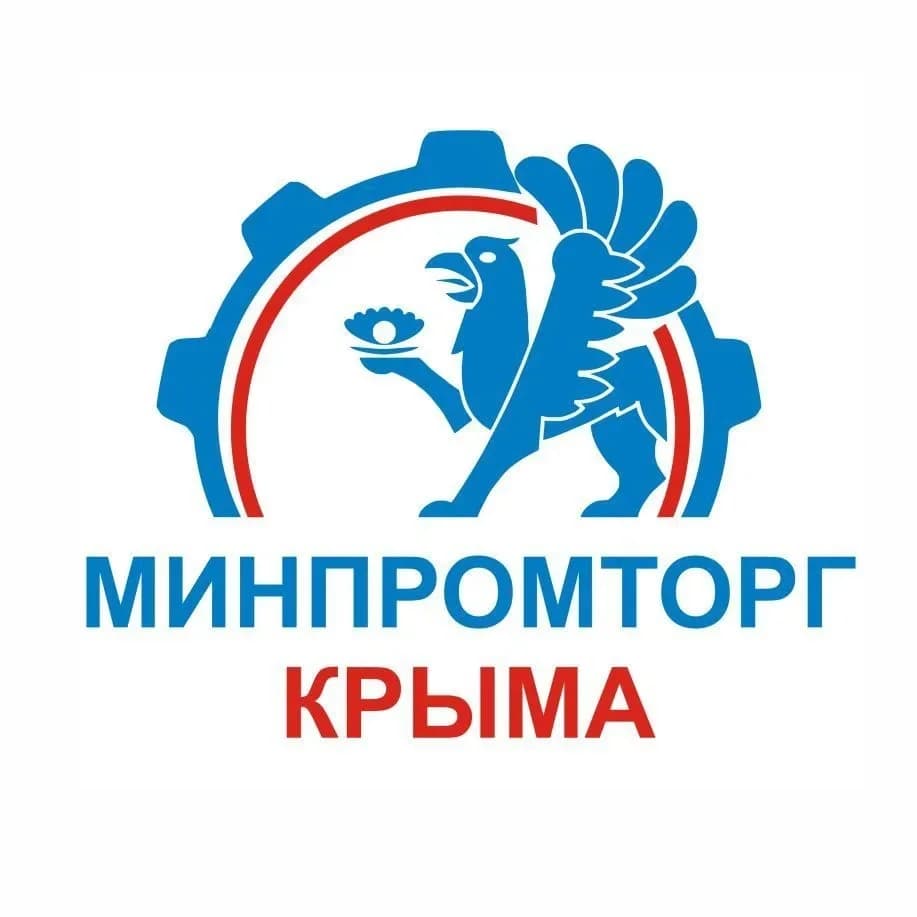 
Министерство промышленности и торговли Республики Крым
