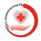 
Башмаковская районная больница
