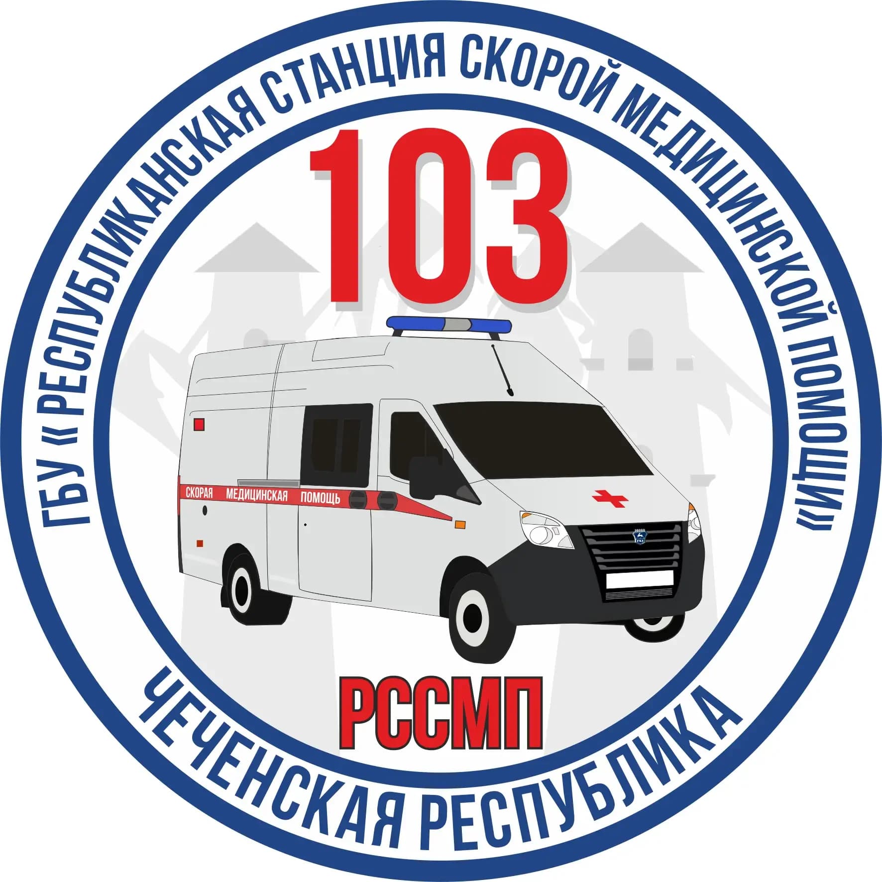 
СКОРАЯ ПОМОЩЬ | ГБУ "РССМП"
