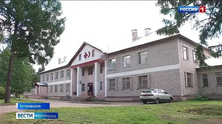 
ОГБУЗ Островская РБ
