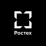 Ростех @rostecru