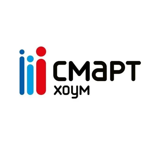 
Смарт Хоум - оператор связи
