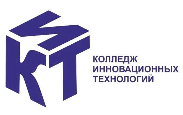 
ГБПОУ РД "КОЛЛЕДЖ ИННОВАЦИОННЫХ ТЕХНОЛОГИЙ"
