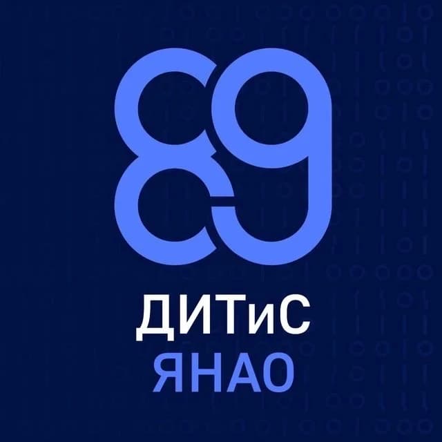 
ИТ и связь на Ямале
